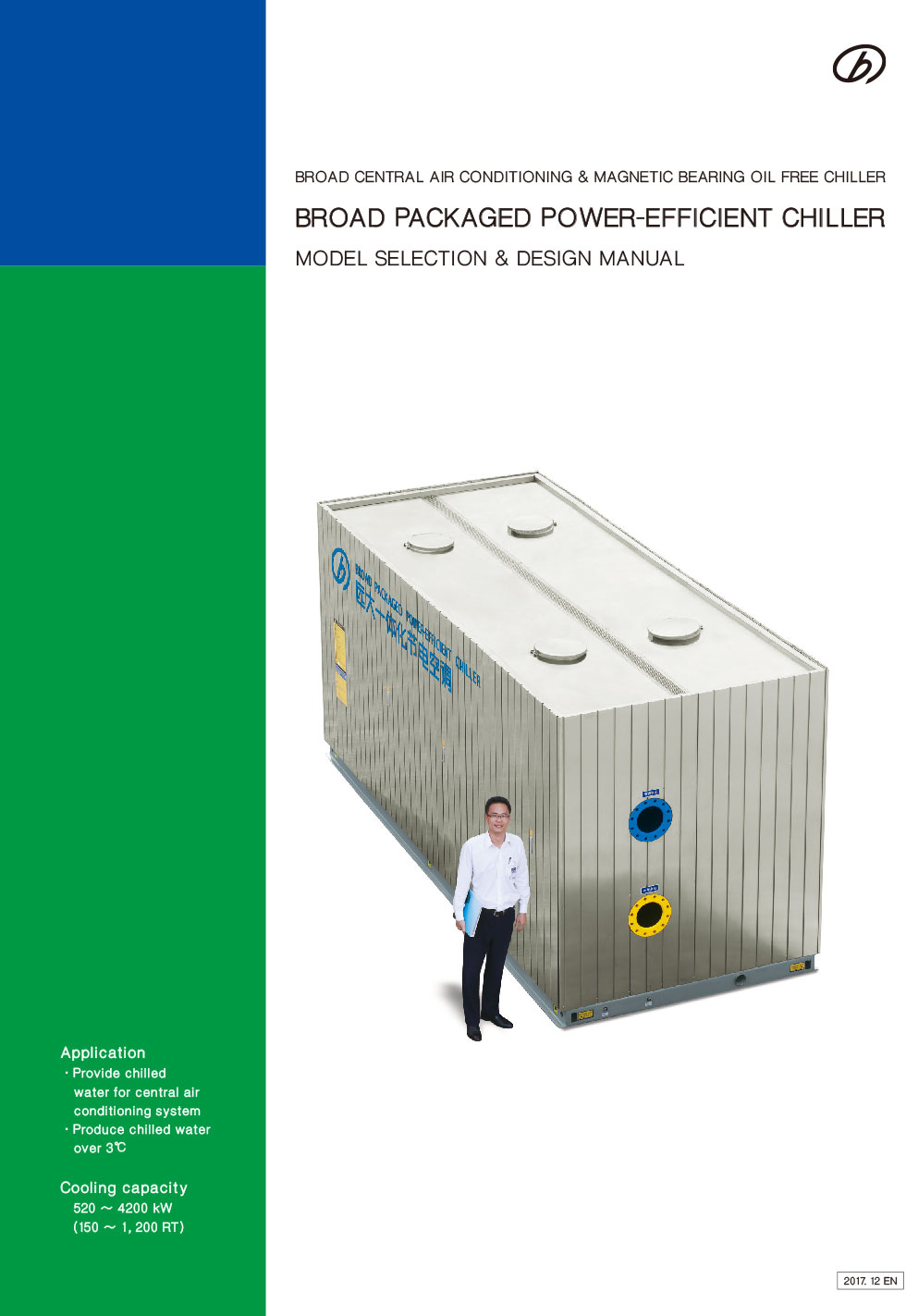 power-efficient-chiller